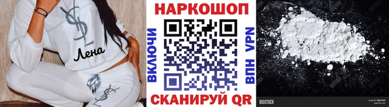 Купить наркоту Калининград СОЛЬ  Амфетамин  Гашиш  Конопля  Меф 