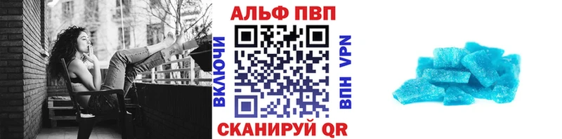 гидра ТОР  Калининград  Альфа ПВП СК КРИС 