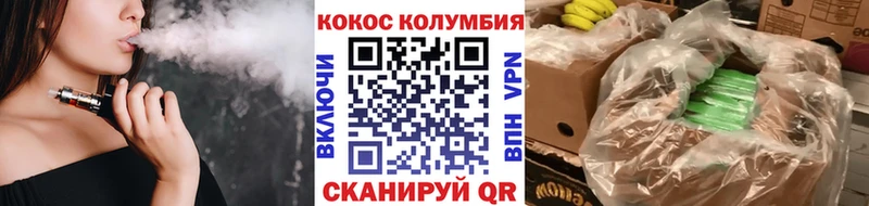 Кокаин FishScale  hydra зеркало  Калининград 