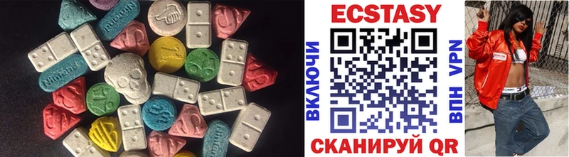 где купить наркотик  KRAKEN ссылка  Ecstasy DUBAI  Калининград 