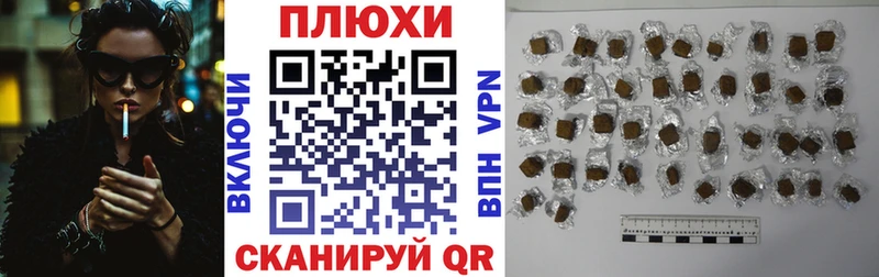 ГАШИШ VHQ Калининград
