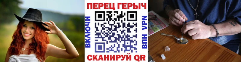 Героин Афган  ОМГ ОМГ ССЫЛКА  Калининград 