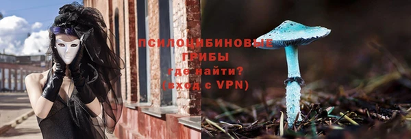первитин Тихорецк