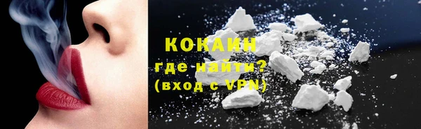 соль ск Абдулино