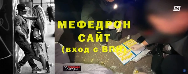 соль ск Абдулино