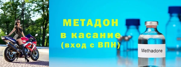 соль ск Абдулино