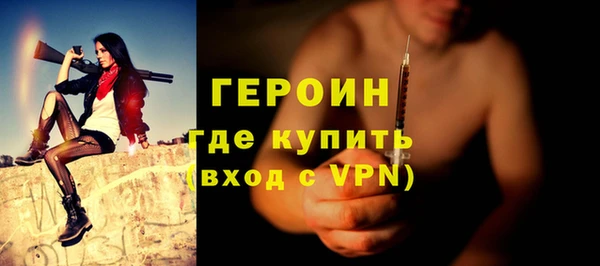 соль ск Абдулино