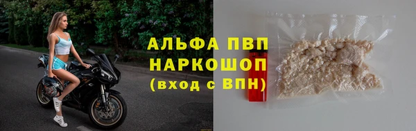 соль ск Абдулино