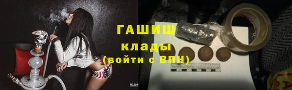 сатива Абаза