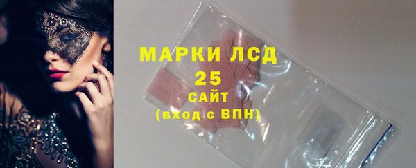 сатива Абаза