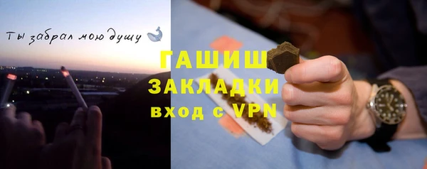 сатива Абаза
