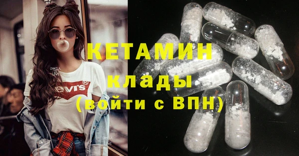 сатива Абаза