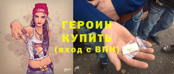 наркотики Абинск