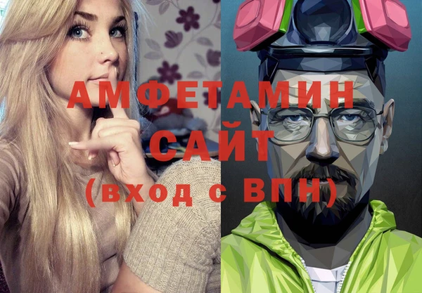 сатива Абаза