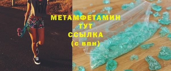 соль ск Абдулино