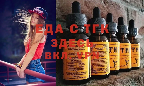 соль ск Абдулино