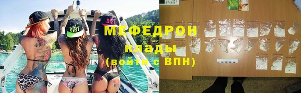 сатива Абаза