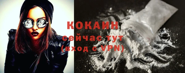 наркотики Абинск
