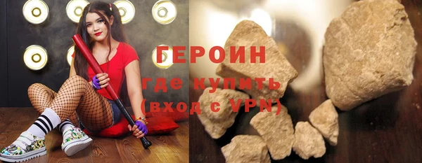 соль ск Абдулино