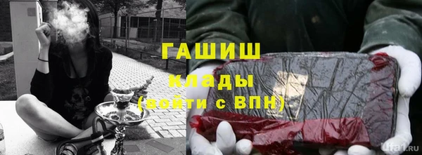 соль ск Абдулино