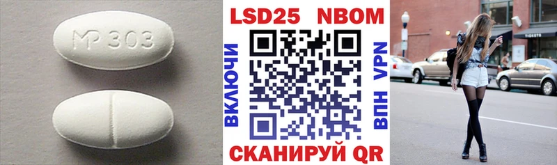 Лсд 25 экстази ecstasy  закладка  Калининград 