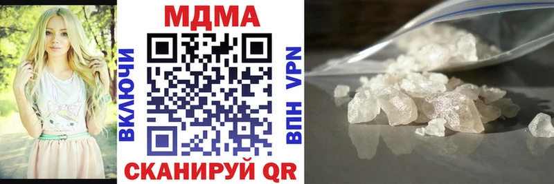 MDMA VHQ  Калининград 