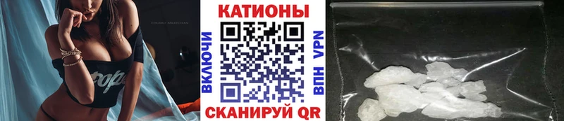 МЕФ mephedrone  мега вход  Калининград  наркотики 