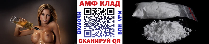 это наркотические препараты  MEGA зеркало  Калининград  МЕТАМФЕТАМИН Methamphetamine 