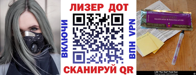 Марки N-bome 1500мкг Калининград